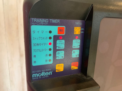 molten モルテン TRT10  トレーニングタイマー　中古美品　