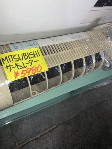 MITSUBISHI サーキュレーター　中古　上に取り付け型