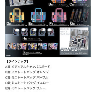 AAA - AAA一番くじA賞B賞c賞F賞G賞H賞I賞西島隆弘與真司郎末吉秀太宇野彩子セット AAA 一番くじ 大量 西島隆弘 宇野実彩子 與真司郎 末吉秀太