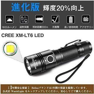 【新品】Helius 懐中電灯 Led 強力 USB充電式 超小...