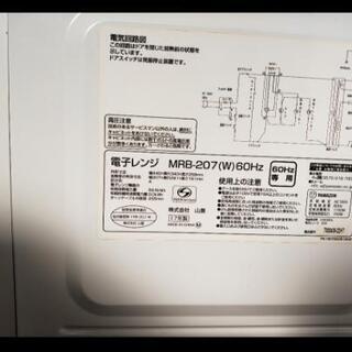 電子レンジ　17年製　YAMAZENの画像