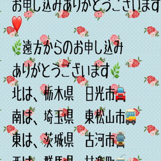 出店者募集締め切りまであと6日