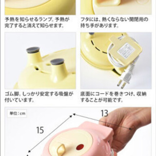 スマイルベイカーミニ パンケーキ 新品未使用の画像