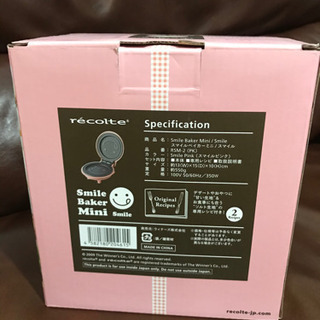 スマイルベイカーミニ パンケーキ 新品未使用の画像