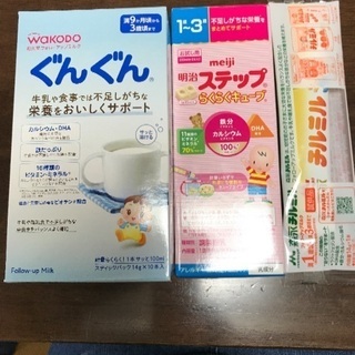 和光堂フォローアップミルクぐんぐん＆明治ステップらくらくキューブ...
