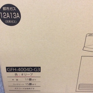 NORITZ GFH-4004D-G3 ガスファンヒーター オリーブ都市用ガス NORITZ ガスファンヒーター オリーブGFH-4004D-G3 【LPガス