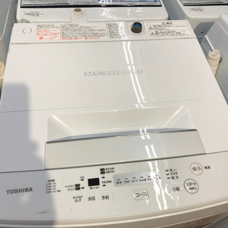 TOSHIBAの全自動洗濯機がお買い得♪
