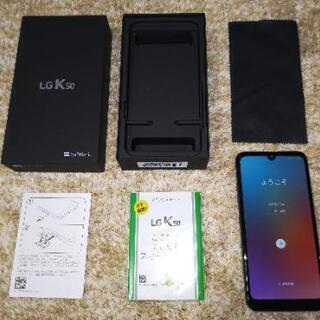 【商談中】【美品】LG K50 Softbank 2019年夏モデル