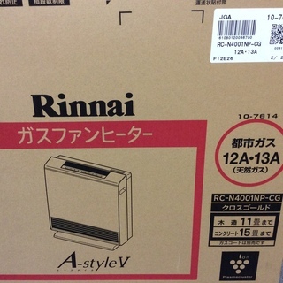【RKG】特価！リンナイ/プラズマクラスターイオン機能付/ガスファンヒーター/RC-N4001NP-CG/クロスゴールド/都市ガス/新品
