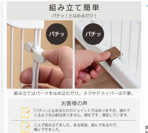 猫用品