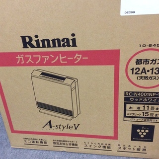 Rinnai ガスファンヒーター プラズマクラスター RC-N4001NP RC-N4001NP-CW | Rinnai Style（リンナイスタイル） | リンナイ