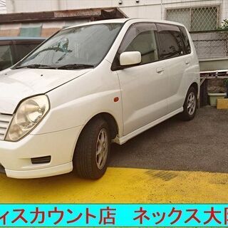 Ｈ12ミラージュディンゴ 走行4.6万キロ フルエアロ＆ナビ #中古車大阪　#激安中古車大阪の画像