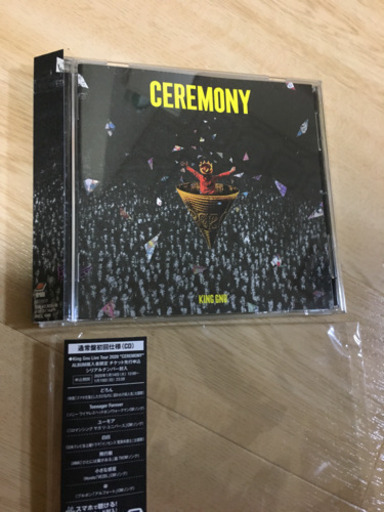 最終値下げ King Gnu CD まとめ売り 美品 最終値下げ King Gnu CD まとめ売り 美品 Amazon.co.jp: SPECIALZ