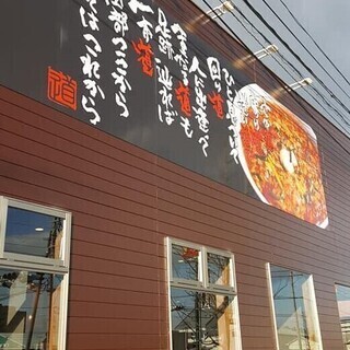 夕方からのアルバイトスタッフ募集！　ご飯付き☆
