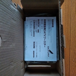 エレコム（DXアンテナ） CW40MS CS/BS-IF・CATVブースター（40dB形） (2K・4K・8K対応)の画像