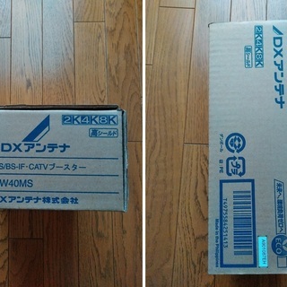 エレコム（DXアンテナ） CW40MS CS/BS-IF・CATVブースター（40dB形） (2K・4K・8K対応)の画像