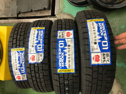 155/65R13 ダンロップスタッドレス新品