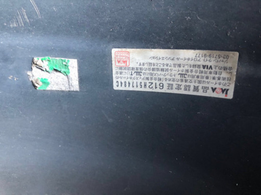 タイヤ