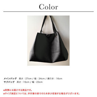 ☆【2点セット】レディース トートバッグ&ミニバッグ ブラック 大きめトート☆の画像