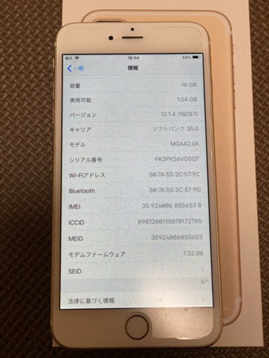 iPhone 6 plus 16G ゴールド