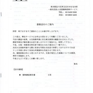 自由な時間、ガッツリ稼ぎたい方にも納得できる働き方です。　の画像