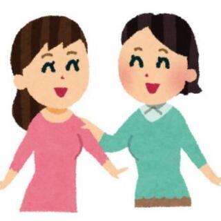 お友達になってくれませんか？