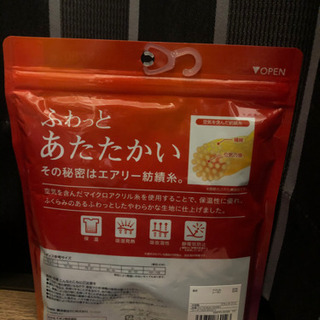 新品：キャミソール　LLの画像