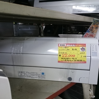 （売約済）富士通　ルームエアコン2.8kw　2013年製　高く買取るゾウ中間店