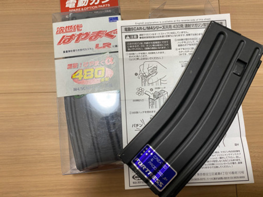 東京マルイ　CQB-R M4SERIES 次世代電動ガン