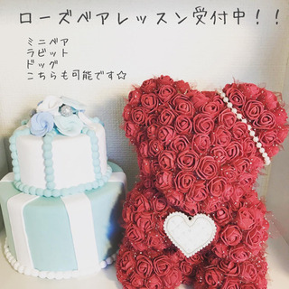 グルーデコ，SWAROVSKIデコレーション  ポーセラーツ クレイアート クリスタルアートリウム認定資格 の画像