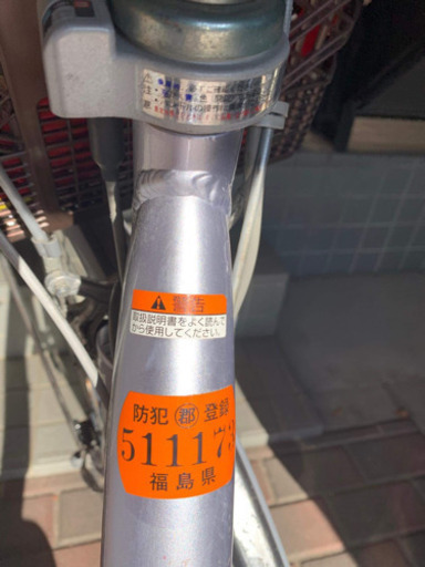 ヤマハ YAMAHA PAS 電動アシスト自転車.