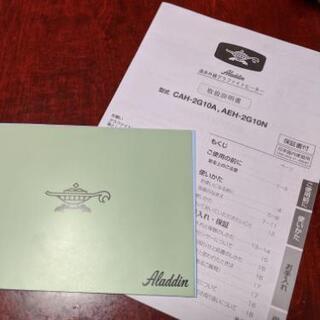 遠赤外線グラファイトヒーターの画像