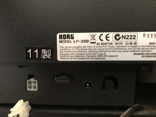 電子ピアノ KORG《LP350》