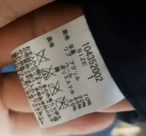 ステュディオス ラム レザージャケット XS.S