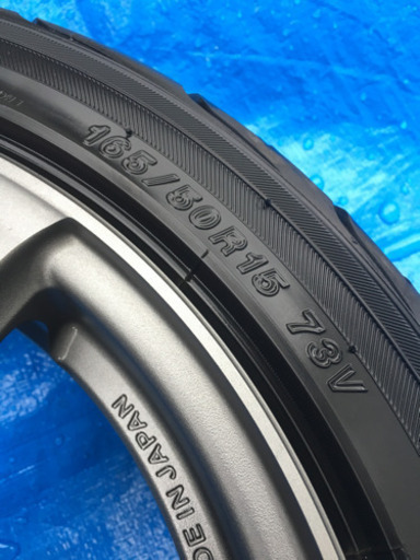 美品レイズRAYS 15インチホイール