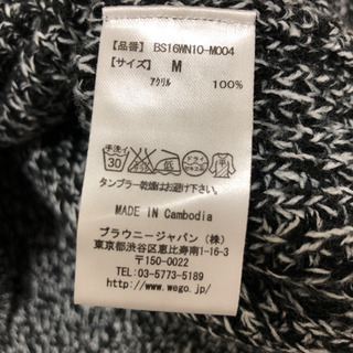 ZOZOのミックスグレーのメンズニットの画像