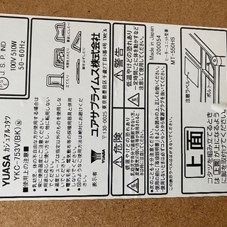 こたつ譲りますの画像