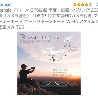 ドローン potensic T18 ブラックの画像
