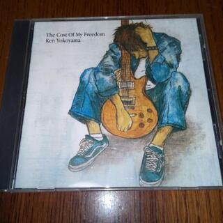 The Cost Of My Freedom Ken Yokoyama