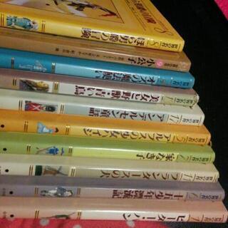 世界の名作10冊