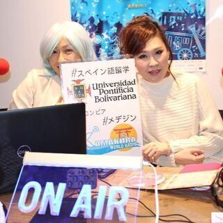 トロピカルなインターネットラジオに出演しませんか？