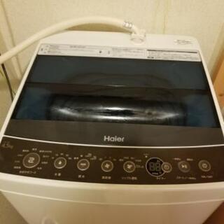 ハイアール製　4.5kg 洗濯機