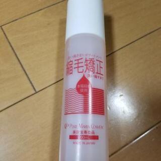 インテリジェンス　キューティクルMb ヘアートリートメント
