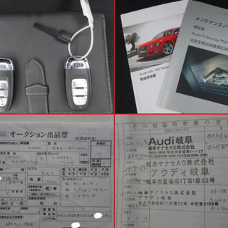 必見♪Audi・A5/スポ-ツバック/後期!2.0/TFSIタ-ボ/クワトロ/4WD/黒革/社外19AW＆外キャリパ-/HDDナビ/地デジ/Bカメ/検2年/OP多数/不具合無の画像