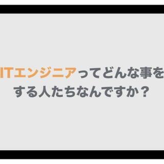 【無料・手ぶらでOK】プログラミングの始め方がわかる勉強会です。MacBookの使い方、HTML/CSSの基本を学べます。の画像