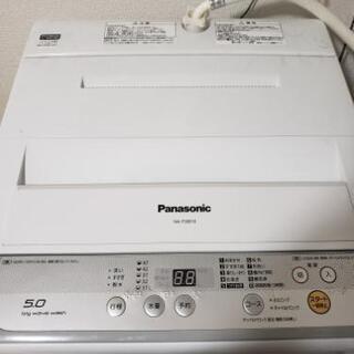 【取引相手決定済み：取引待ち】パナソニック製洗濯機譲ります