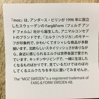 値下げ！ 新品☆ moz 箱入りブランケット の画像