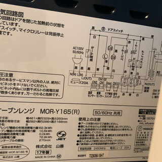 ガスコンロ・電子レンジの画像