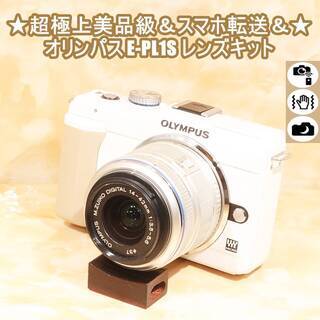 ☆スマホ転送☆OLYMPUS オリンパス E-PL1s ホワイト ☆スマホ転送