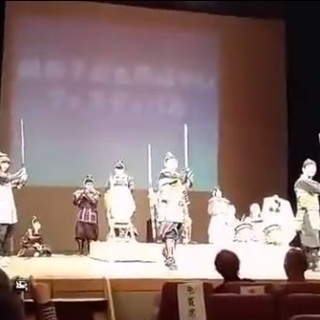 鎌倉もののふの舞　演舞サークルの画像